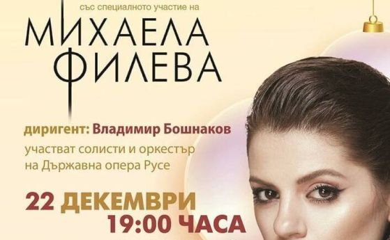 Русенска опера и Михаела Филева с коледен концерт