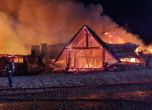 Пожар в къща за гости в Румъния, дете и двама възрастни загинаха