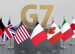 САЩ предлагат на Г-7 да проучи начини за конфискуване на руски активи на стойност 300 млрд. долара