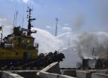Товарен кораб се подпали след удар в руска мина в Черно море, има ранени