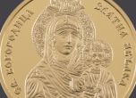 БНБ пуска златни възпоменателни монети