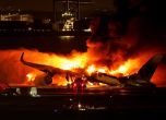 Два самолета се сблъскаха на летище в Токио, по чудо жертвите са само 5