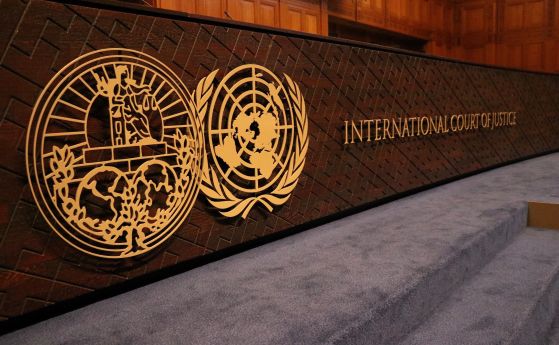 Международният съд на ООН 