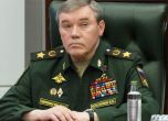 Медии и Телеграм канали твърдят, че ВСУ са ликвидирали шефа на руския генщаб Герасимов