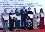 Шестима наградени за принос в българо-виетнамските отношения