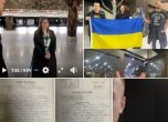 Свалени украински знамена и проблеми с охраната по време на концерта на ДДТ в София (видео)