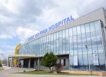Университетската болница в Плевен с хирургично лечение на затлъстяване и диабет тип 2