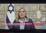 Първата дама на Израел: Народът не иска тази война, не иска цивилни да бъдат наранени