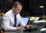Медведев: Докато Украйна не влезе в обща държава с Русия, я чака вечна война