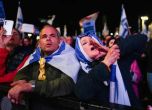 Хиляди протестираха в Тел Авив срещу правителството на Нетаняху