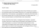 Европейският шахматен съюз прие БСФШ
