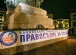 ''Правосъдие за всеки'' организира протест срещу избора Атанасова и Белазелков