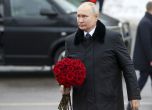Путин иронизира русофобията на мемориал за Втората световна война в Ленинград (снимки)
