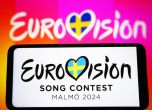 Шведски певци искат без Израел на Евровизия