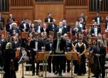 БНР намалява цените на билетите за концертите на Симфоничния си оркестър
