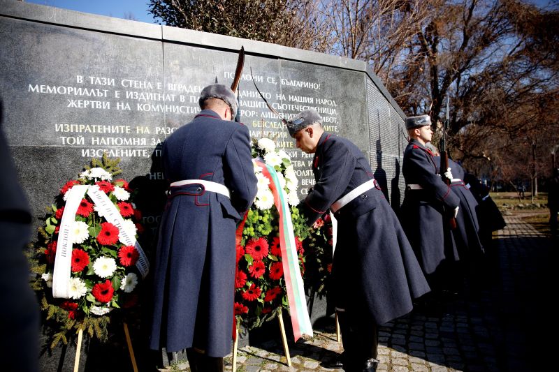 Почит пред жертвите на Народния съд