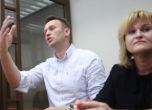 Руското МВР издирва адвокатката на Навални