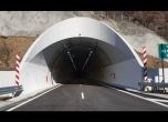 Пускат за движение тунел Железница до края на февруари