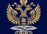 Бивш кореспондент на БНР в Москва: Руското посолство стана център за шпионаж