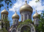 Удар за Москва: Литва признава за православната общност под юрисдикцията на Константинополската патриаршия
