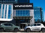 С мисъл за бъдещето: VIVACOM по пътя към електрическата мобилност и устойчивост