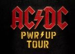AC/DC тръгват на европейско турне, няма да дойдат в България