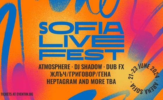 Sofia Live Festival 2024