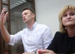 Двама адвокати на Навални са обявени за международно издирване