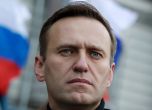 Навални