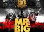 Mr. Big и още шест групи на феста Midalidare Rock Fest