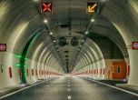 На 20 февруари пускат движението през най-дългия тунел в България