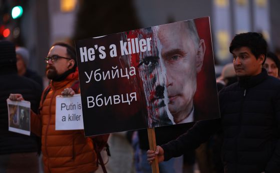 Протест пред руското посолство във Вашингтон