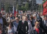 Сърбия връща протестирaщи срещу Путин обратно в Русия