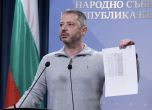 България е купила петрол за близо 6 млрд. долара от режима на Путин, твърди Делян Добрев
