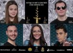 Фондация ''Стоян Камбарев'' обяви номинациите за наградата ''Полет в изкуството''