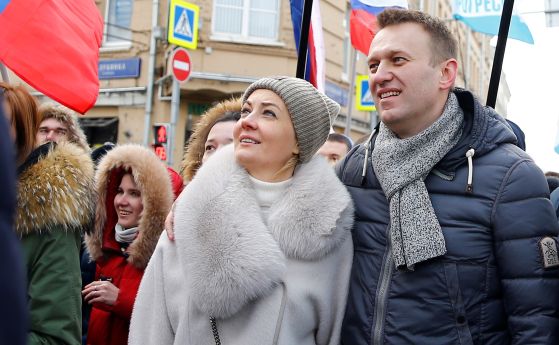 Юлия Навалная и Алексей Навални
