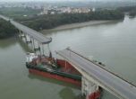 Шлеп се заби в мост в Китай и го срути, има жертви (видео)