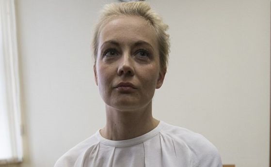 Юлия Навалная