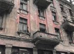 Възстановяват емблематичния хотел Париж в София