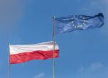 ЕК дава 137 млрд. евро на Полша за реформи в съдебната система
