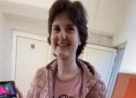 Изчезналото момиче от Дупница е обявено за общодържавно издирване