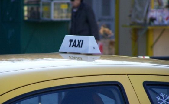 таксита