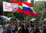 Защо един отцепнически регион в Европа - Приднестровието, моли Русия за защита