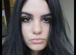 18-годишно момиче от Сливен е обявено за издирване