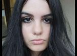 Полицията намери живо и здраво изчезналото момиче от Сливен