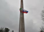 Някой развя руски знамена по Цариградско шосе, Столична община ги свали