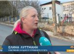 Отрова на детска площадка в Кранево уби куче и застраши живота на дете