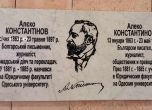 Хронология на дните в Одеса около националния празник на България