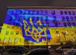БСП не успя да свали украинското знаме от Столична община