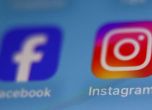 Експерт: Няма изтичане на данни след срива на Фейсбук и Инстаграм